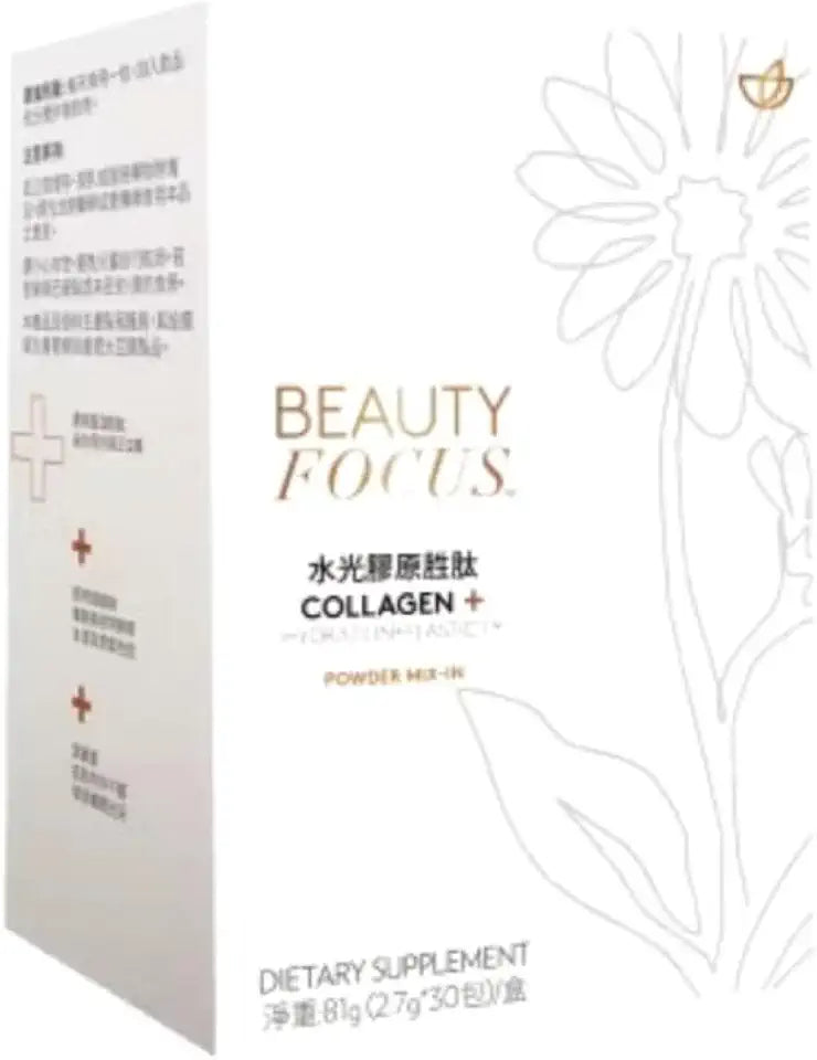 Collagen Powder 30 packets I210371